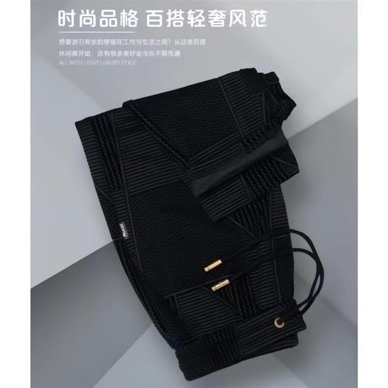 雪溪旗舰店轻奢男裤2025b男士时尚提花松紧腰长裤商务直筒休闲裤