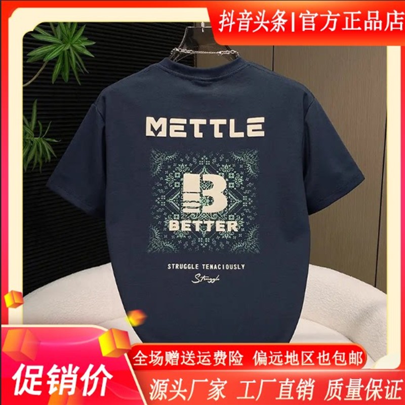 尤米轻奢LMVQ简约个性字母印花男士休闲圆领短袖夏季时尚潮流体恤