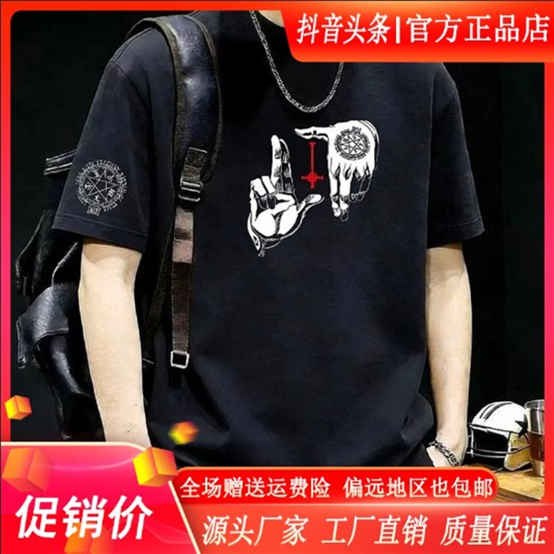 Pilotis潮牌新款男士夏季港风时尚国潮休闲印花宽松圆领打底短袖T