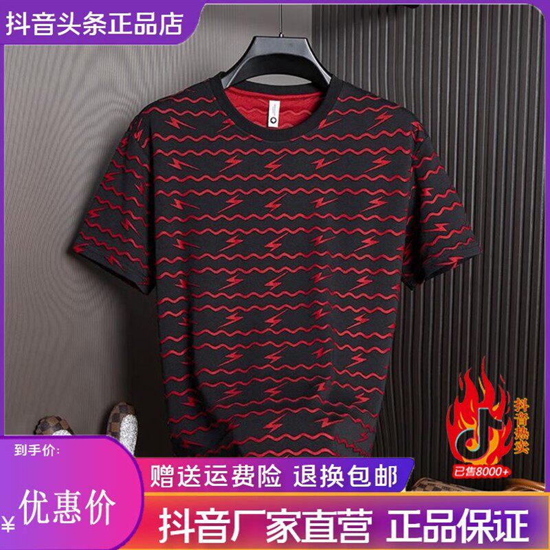 绅度轩服饰LMVQ/2026轻奢男士闪电烧花短袖t恤夏季新款个性半袖