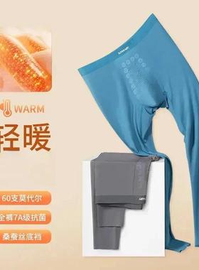 GHW臻选买一送一莫代尔男士大码下e装打底裤修身薄款无痕免穿内裤