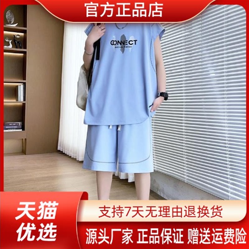 简居轻奢2026夏季青少年无袖运动套装男新款高中初中学生帅气休闲