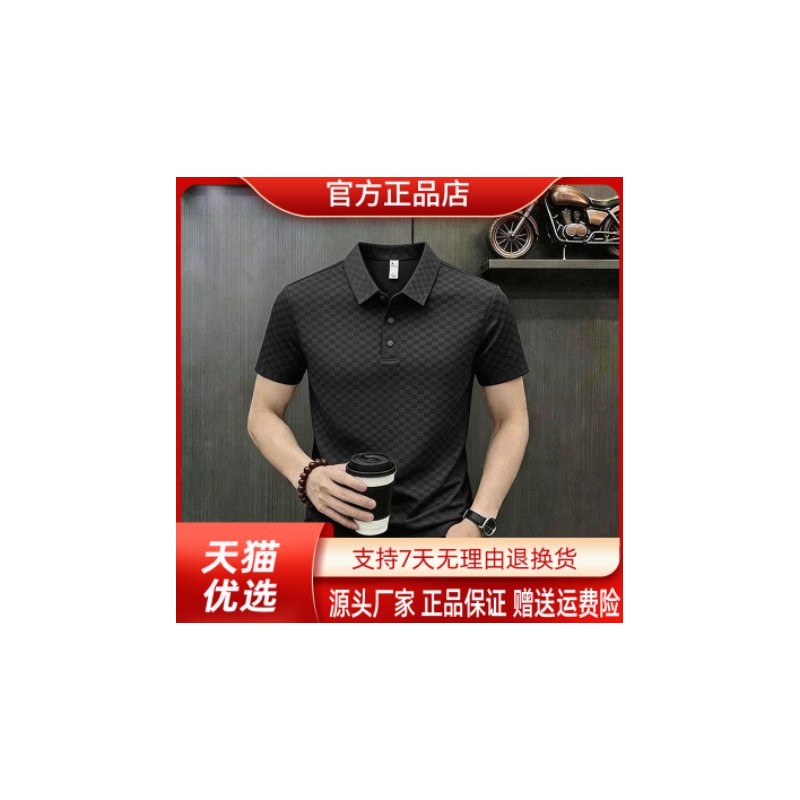 简居轻奢专柜正品2026轻奢男夏新款时尚短袖t卫衣凉爽弹力POLO衫