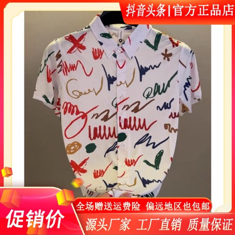 尤米轻奢LMVQ夏季新款男士涂鸦印花短袖衬衫休闲百搭个性半袖衬衣