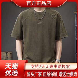 鹏然轻奢男装欧品轻奢美式水洗短袖男士夏季新款休闲时尚百搭T恤