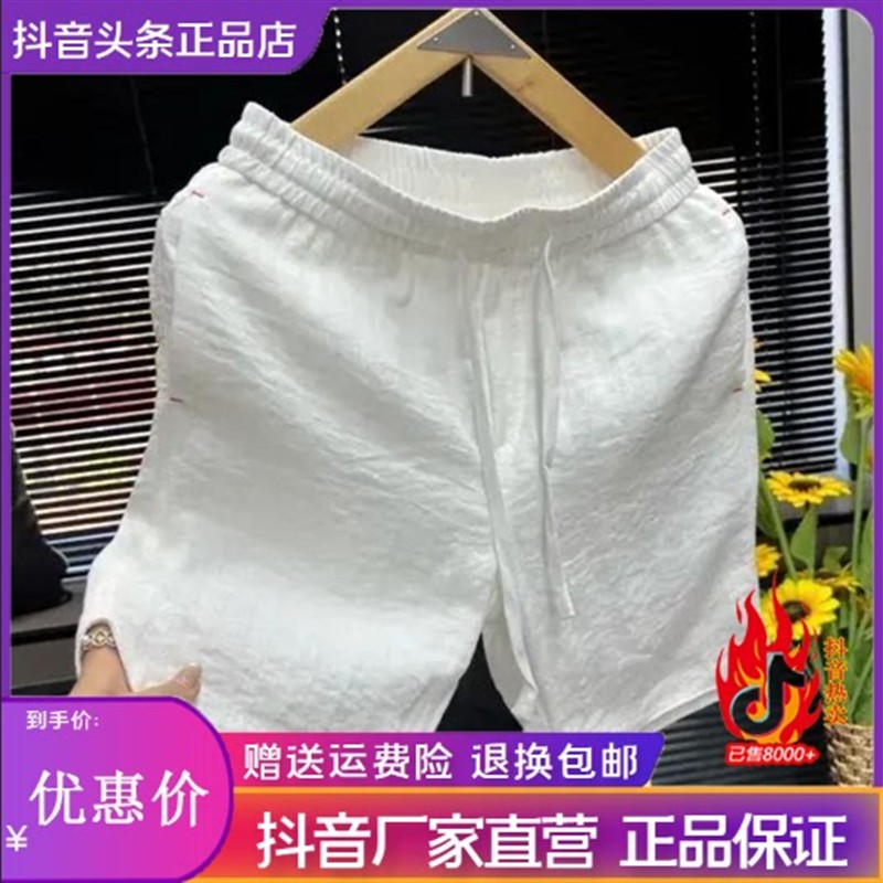 优品轻奢欧货专柜五分裤短裤薄款透气港风男士26夏季纯色百搭居家