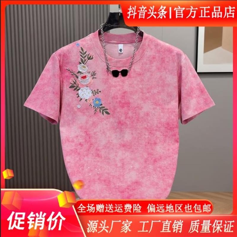 欧尼迪男装夏季新款潮流刺绣扎染休闲短袖T恤宽松圆领半袖体恤