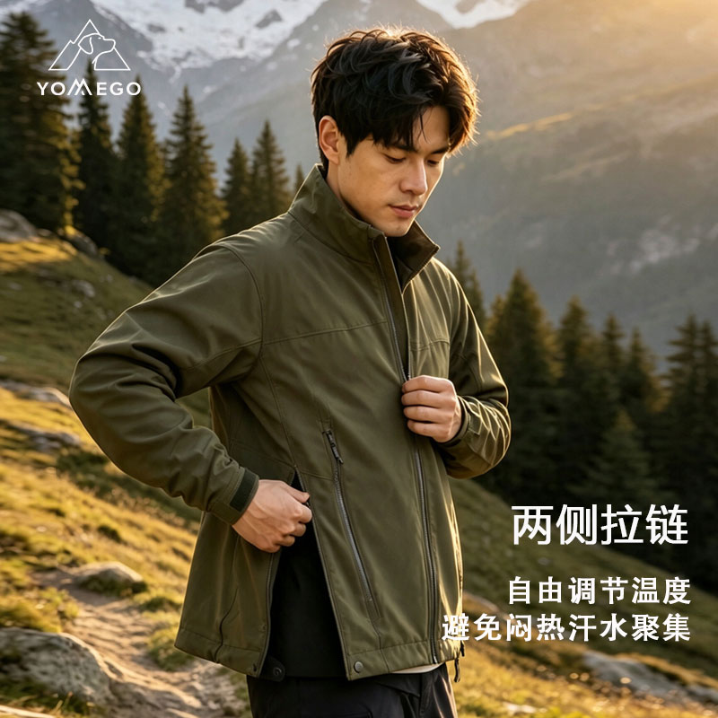 YOMEGO户外男女防水立领软壳衣