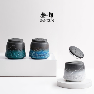 山海观茶叶罐密封储茶罐普洱黑茶存储罐家用防潮手工小茶罐 叁旬