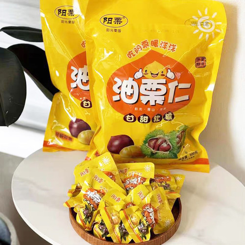 阳栗油栗仁500g山东栗子即食板栗