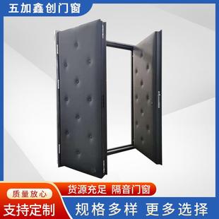 影院隔音门录音棚静音门影音室电台琴房鼓房电视台平开钢质隔声门