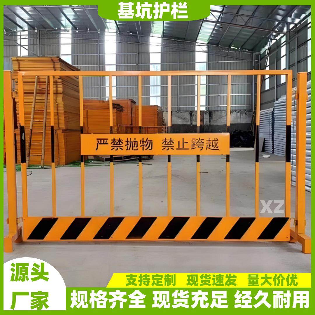 基坑护栏建筑工地工地建筑深坑临边围栏网临时道路施工警示防护栏
