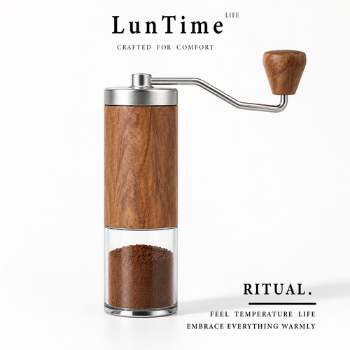 LunTime生活木纹手摇咖啡磨豆机