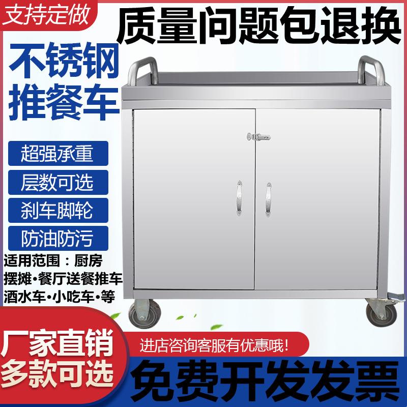 不锈钢手推外卖餐车摆摊小推车酒店餐饮酒水车送菜餐车小吃摊推车