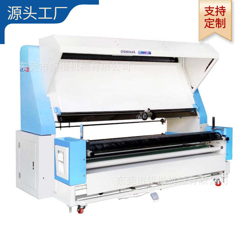 针织布自动对边验布机,五金/工具,机床,淘宝优惠券,粉丝福利购,淘宝优惠卷
