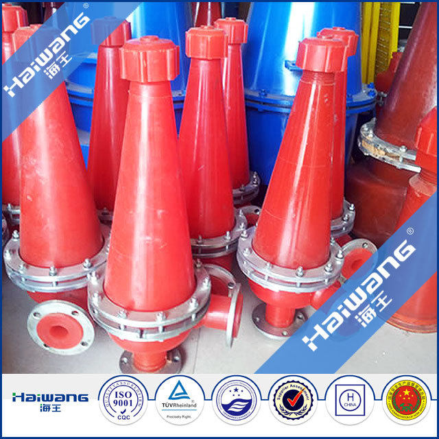 旋流除砂器4寸 旋流除泥器旋流器 fx100PU-1聚氨酯油田钻井固控