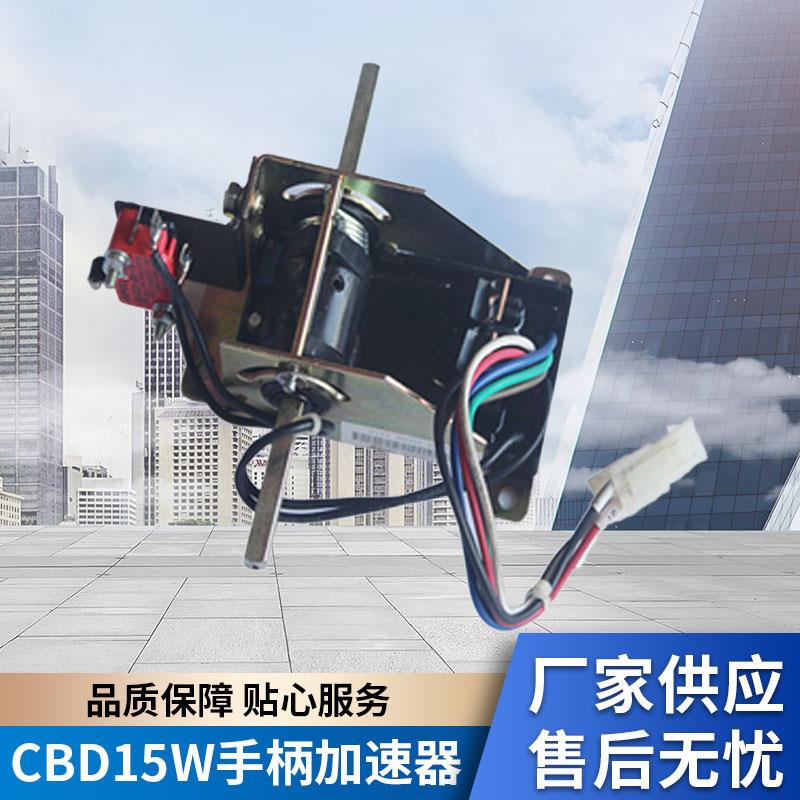 如意西林电动搬运堆高叉车CBD15W手柄加速器配件上门维修电动叉车