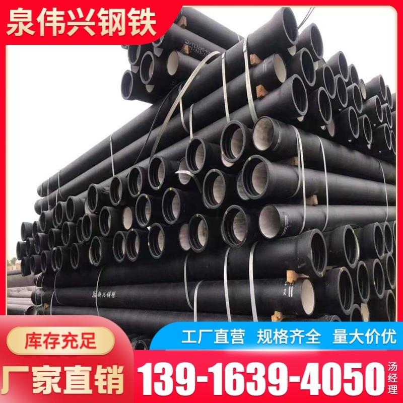新兴球墨铸铁管DN100DN200DN400DN1000排污水管K9球墨管铸铁管
