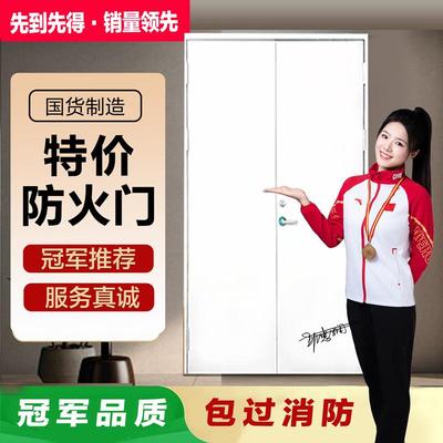 防火门厂家直销钢制甲级乙丙级木制不锈钢消防门安全钢质门防盗门