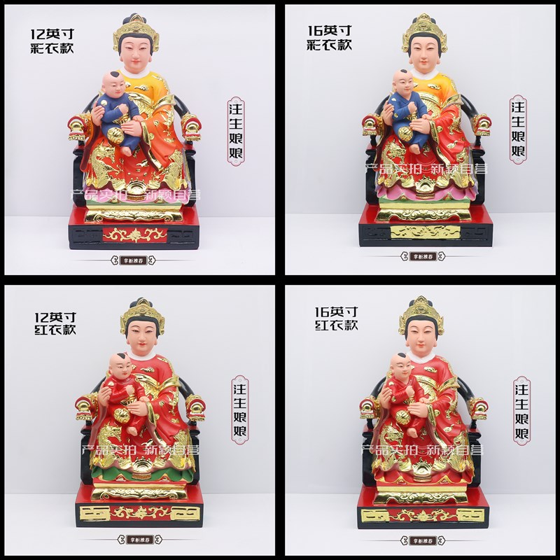 包邮树脂像 注生娘娘神像送子娘娘临水夫人家用工艺品桌面摆件