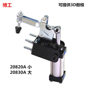 自动化夹紧器 垂直式 20830 气缸夹钳 20820A 气动快速夹 WDC