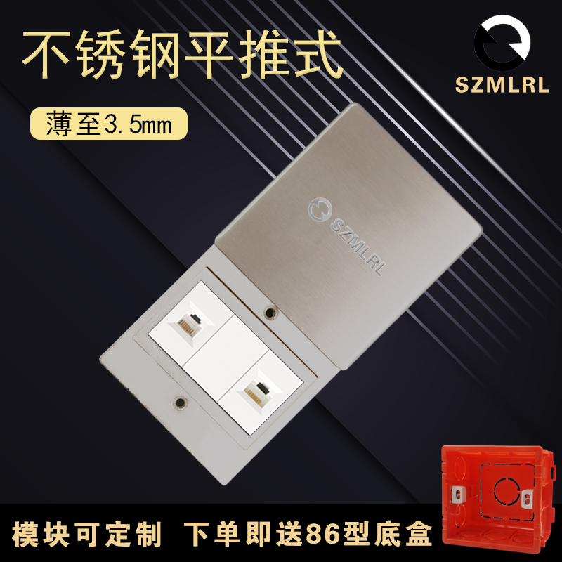 SZMLRL86型地插座不锈钢防水银色五孔地面插座墙壁超薄铜平推滑盖