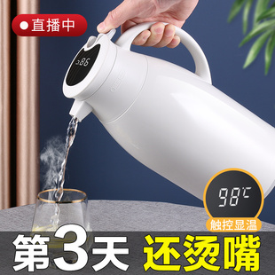 智能保温壶家用保暖水壶暖热水瓶茶瓶学生宿舍大容量便携茶壶小型
