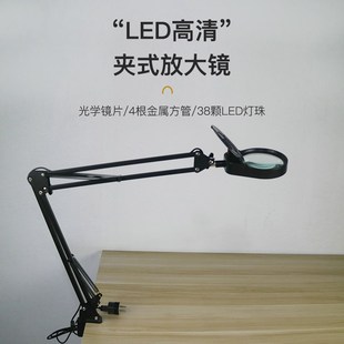 支架式 放大镜旋转20倍维修检验工具篆刻微雕带灯光夹式 扩大镜 包邮