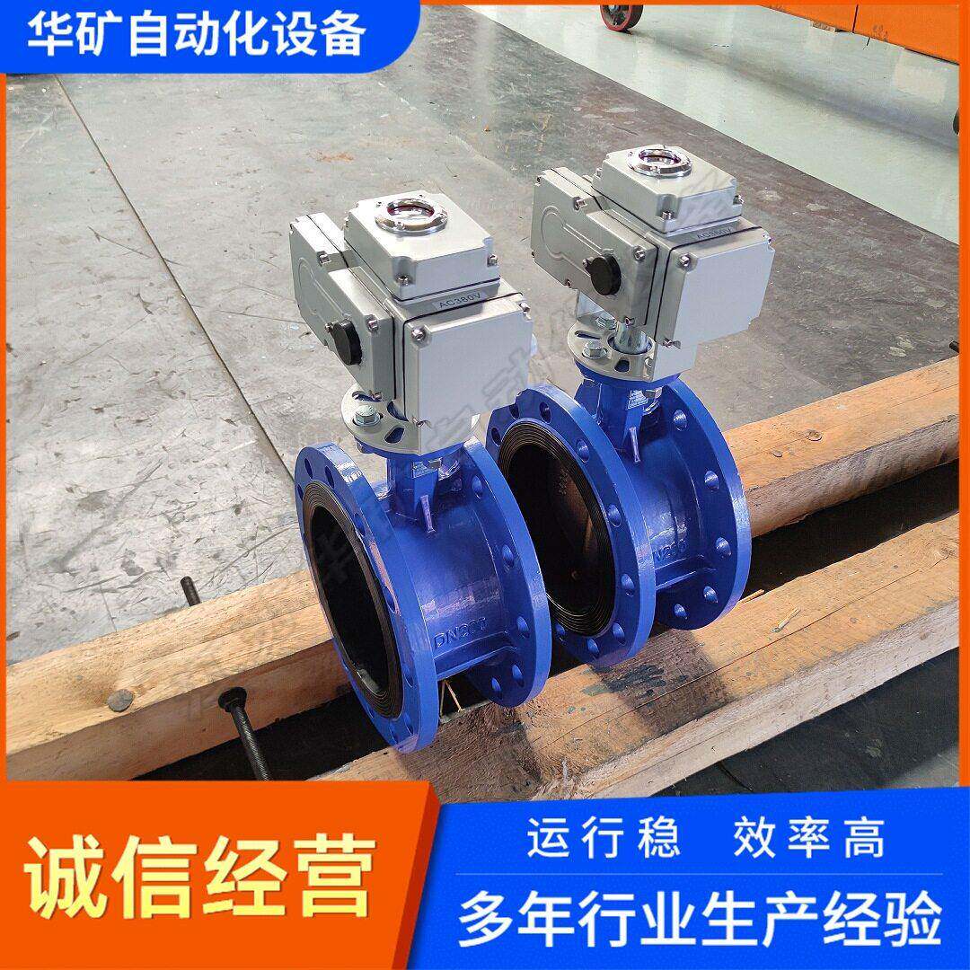 D941X-10Q中线型电动软密封蝶阀生产厂家轻度腐蚀性废气管道用