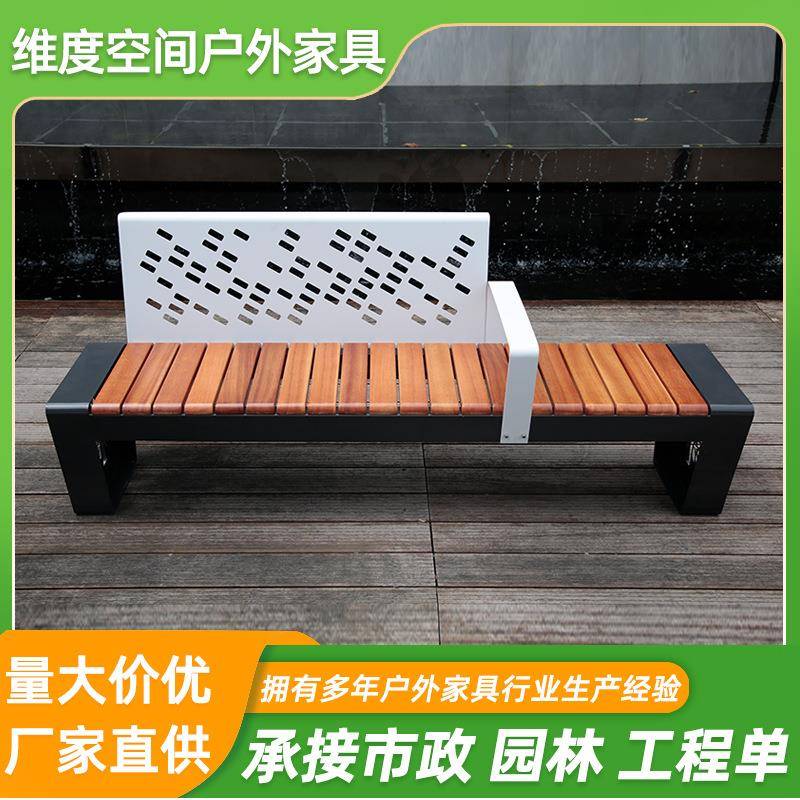 公园椅户外座椅防腐木椅子不锈钢长凳花园坐凳庭院靠背休闲长椅子