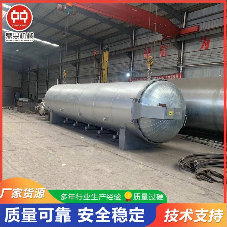 菌包高压灭菌锅黑木耳菌包灭菌锅高压灭菌器