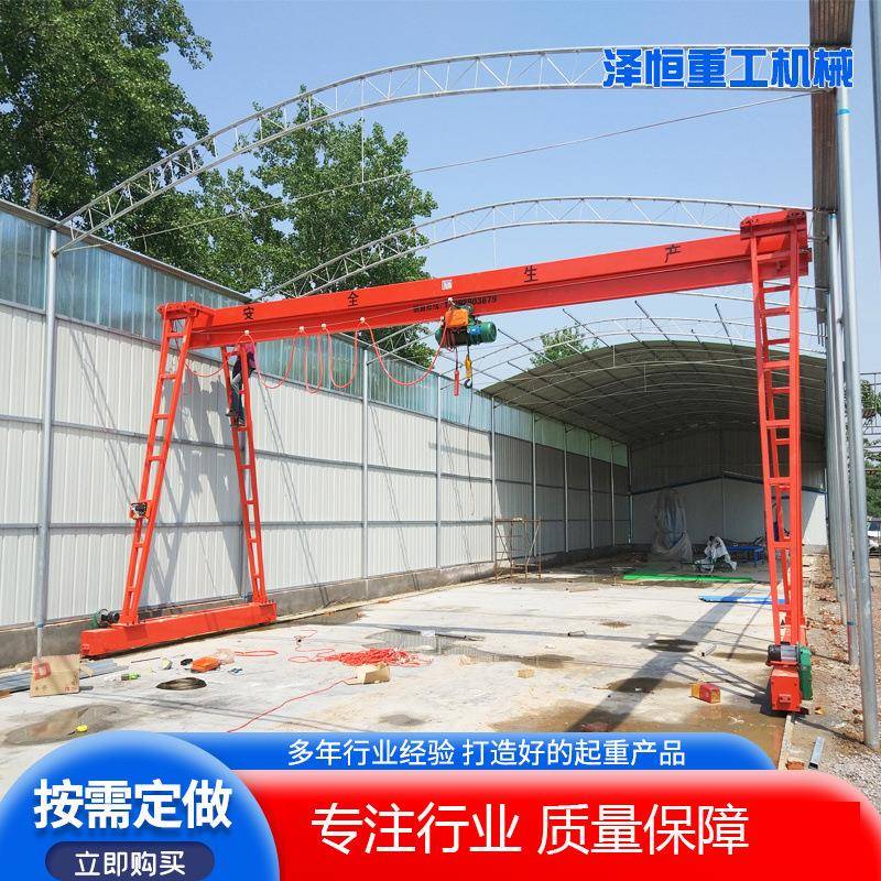 现货16t单梁龙门式起重机销售厂家地面遥控花架10t航吊5吨龙门吊