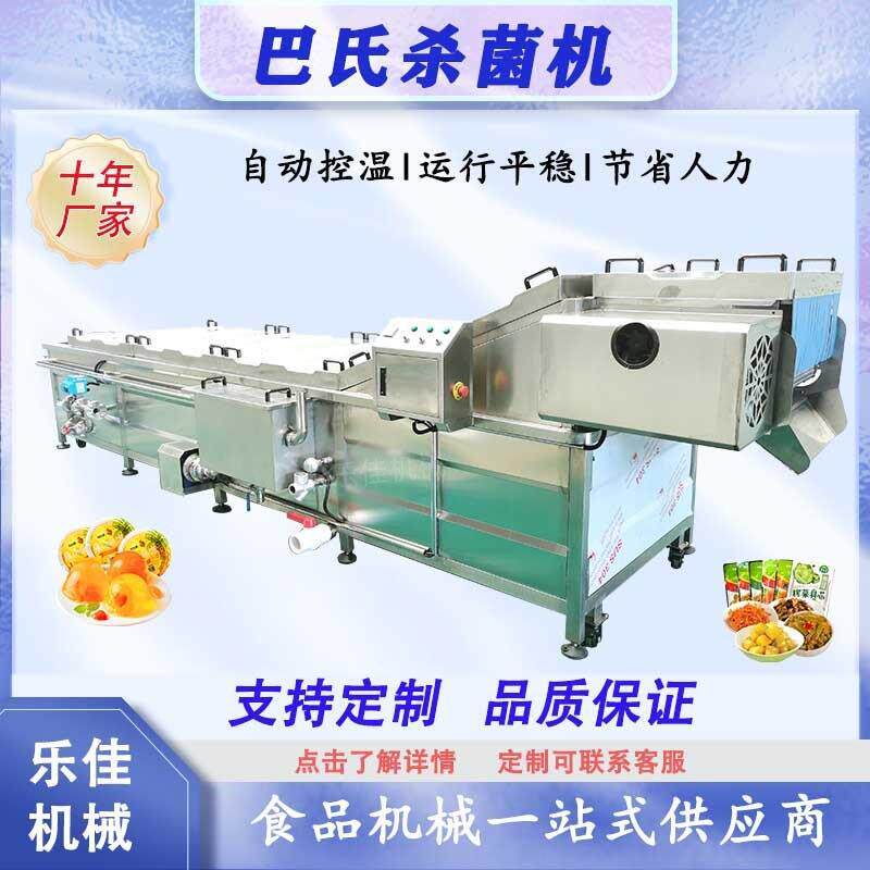 酱腌菜巴氏杀菌机香辣金针菇低温杀菌设备海带丝巴氏灭菌机