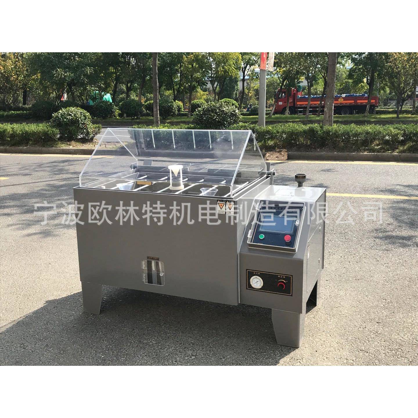 现货智能盐雾箱盐雾测试仪90触摸屏盐雾腐蚀试验箱盐雾试验机