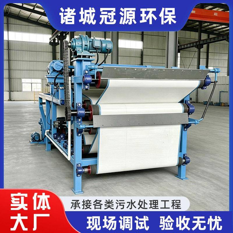 食品果汁压滤机带式果蔬压榨机工业大型生姜苹果橙子榨汁机器