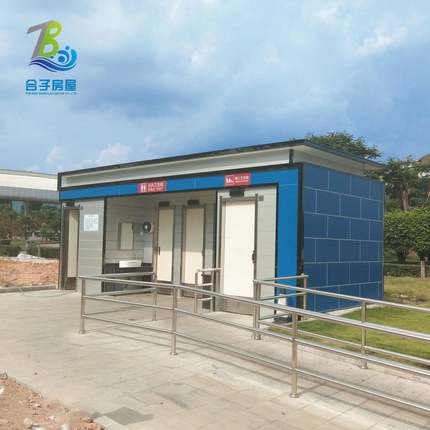 跨镜景区户外移动厕所简易公厕所淋浴房公园公共卫生间一体式洗手