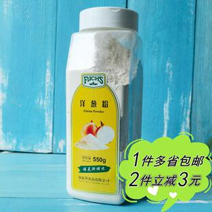 【麦德龙】FUCHS福克斯洋葱粉商用瓶装牛排腌料Onion Powder 550g