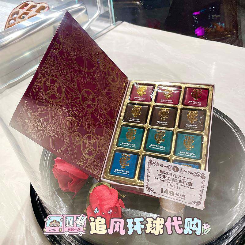 环球影城正品代购巧克力工厂甄选礼盒套装坚果碎曲奇书本可可糖果