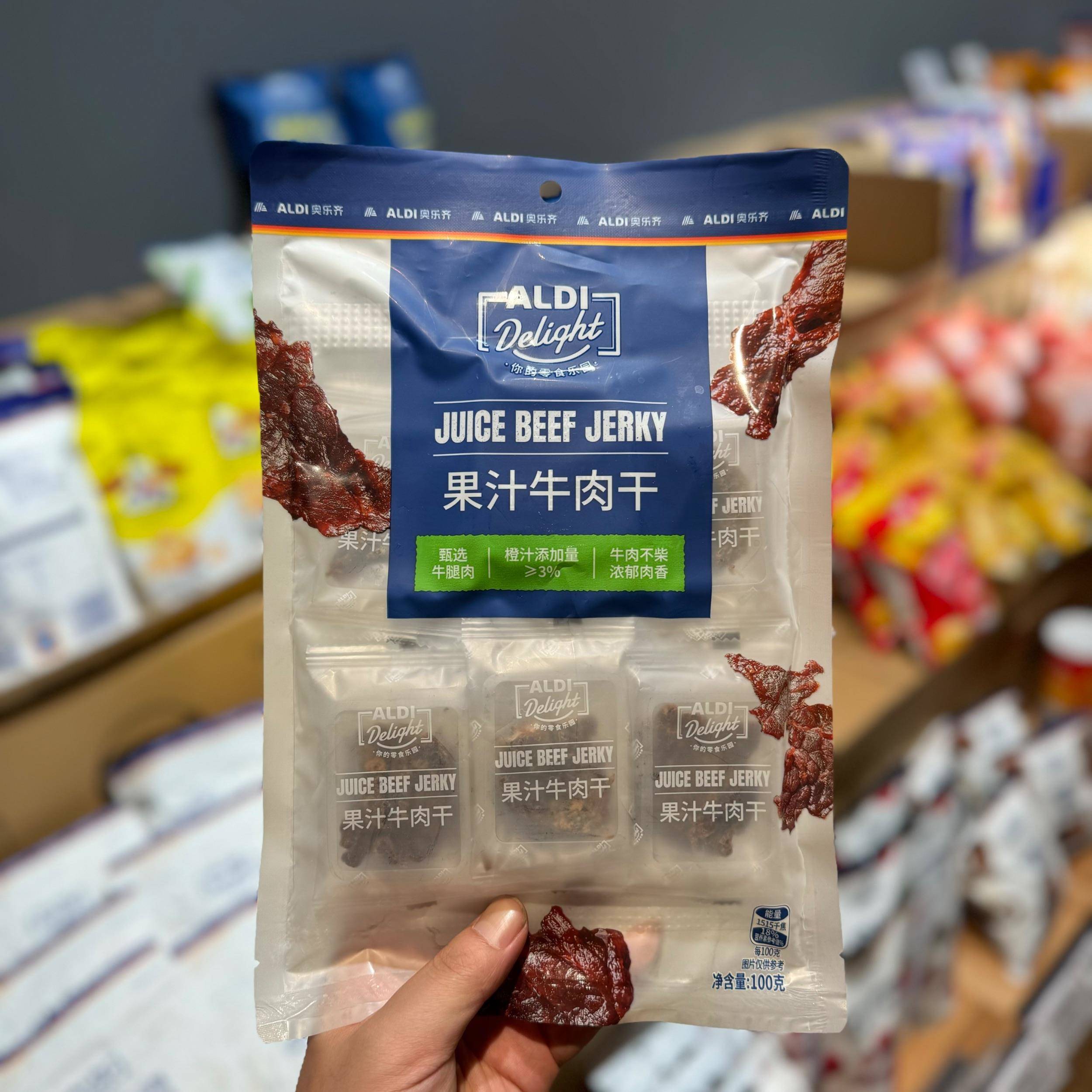奥乐齐ALDI Delight果汁牛肉干100g橙汁味含独立小袋牛腿肉开袋食