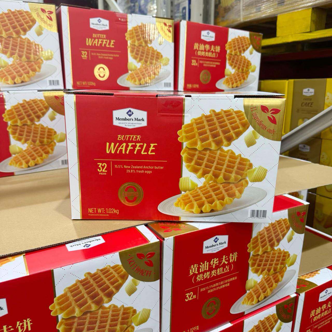 山潮莫代下午茶糕点小食派对户外早餐mm黄油华夫饼1.02kg