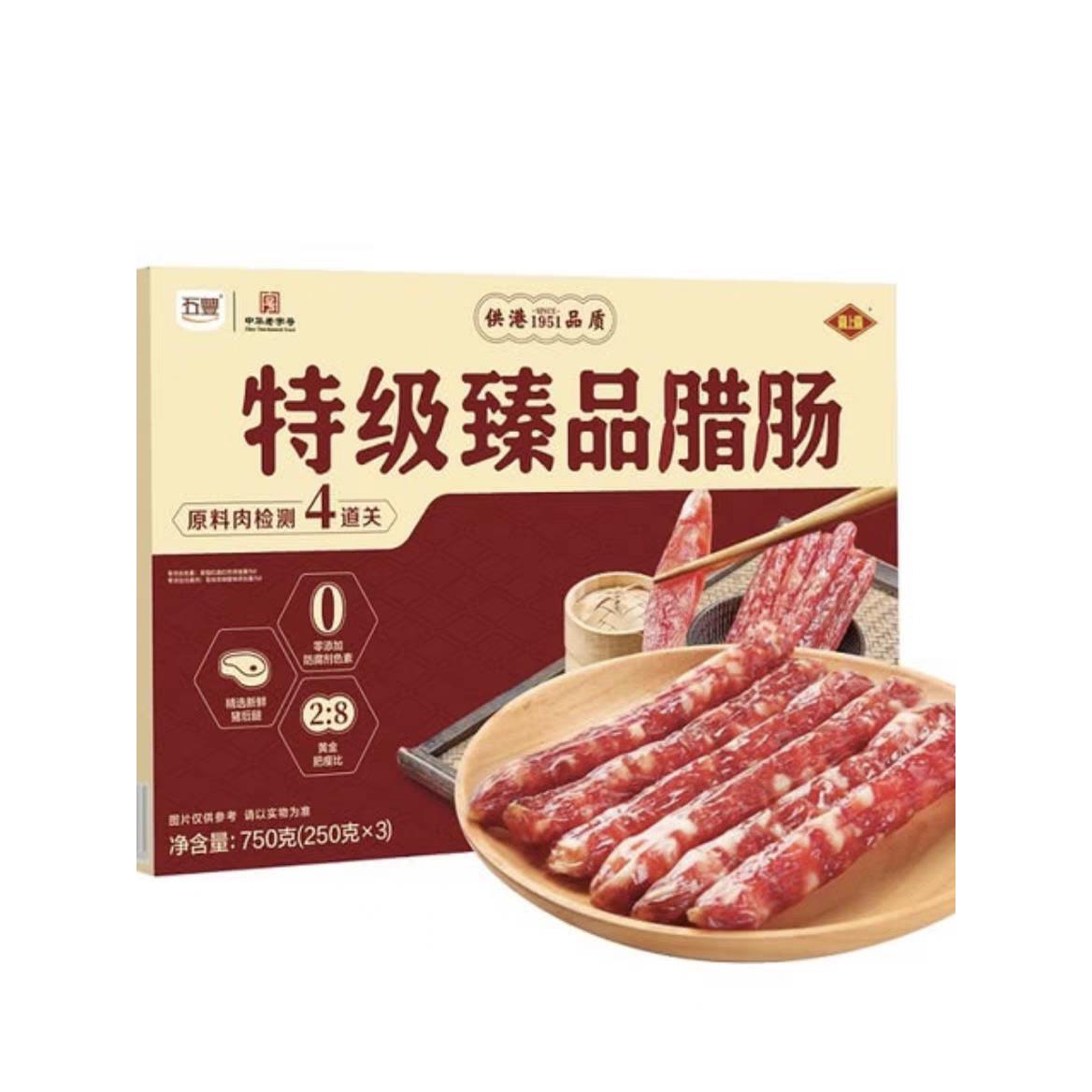 山姆代购特级广式腊肠馋意添图片