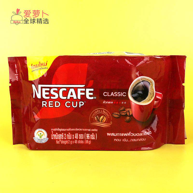 Nescafe雀巢红杯速溶黑咖啡 96g（2g*48条）