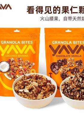 印尼进口亚哇YAVA可可味椰子味腰果谷物脆即食坚果水果椰子片早餐