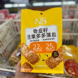 盒马NB奇亚籽坚果多多薄脆120g休闲解馋层次丰富焦香酥脆低温烘烤