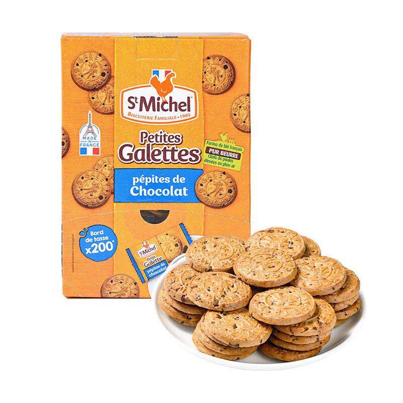 山姆会员店代购StMichel法国进口巧克力饼干700g独立包装浓香酥脆
