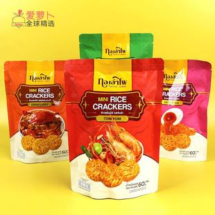 泰国THONG AMPAI海苔冬阴功咸蛋黄咖喱蟹味米饼60g