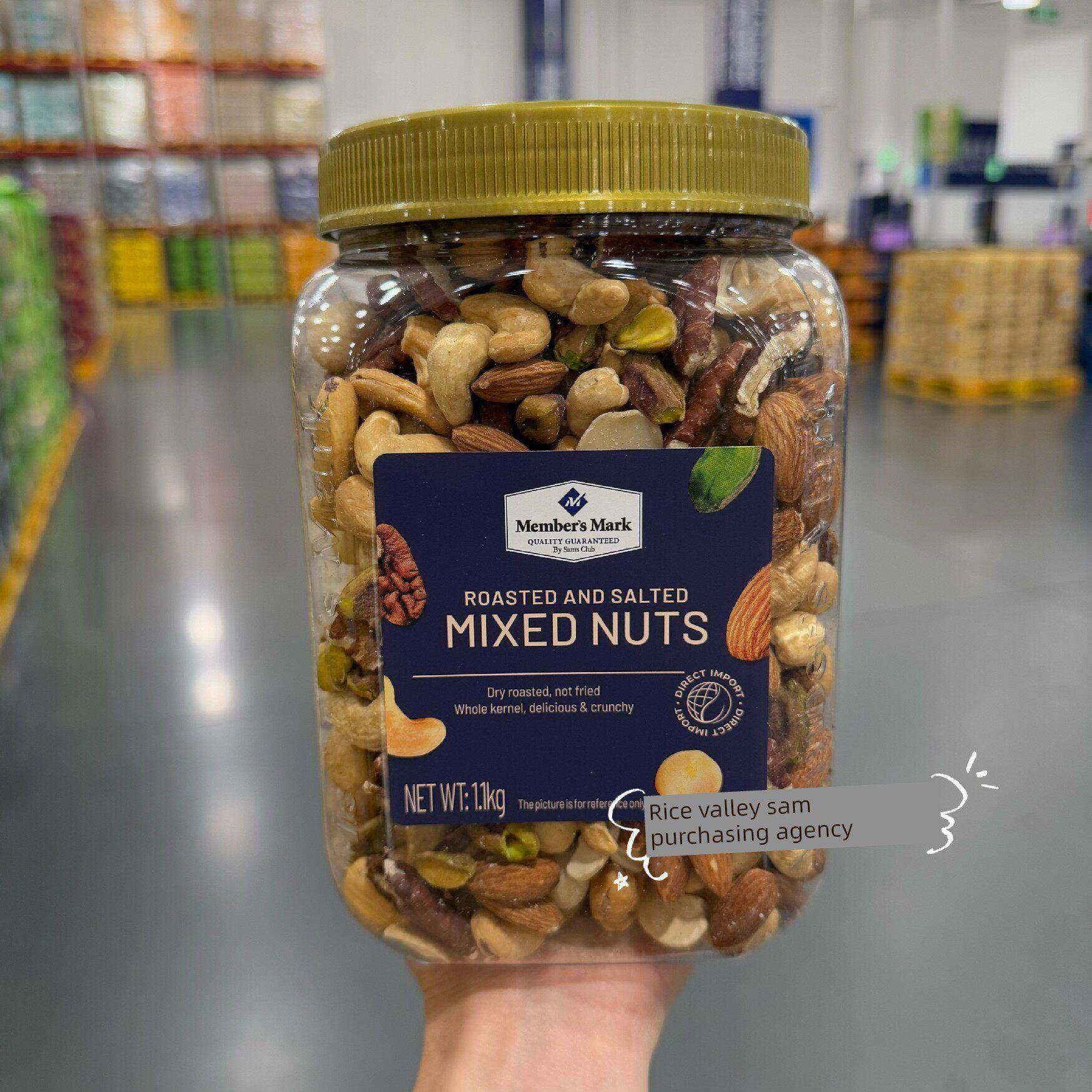 Sam&rsquo;s采购越南进口，盐烘杂果馅零食，健康办公室儿童，孕妇及老