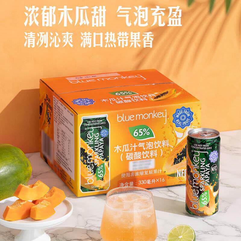 山姆木瓜汁气泡饮料330ml*16