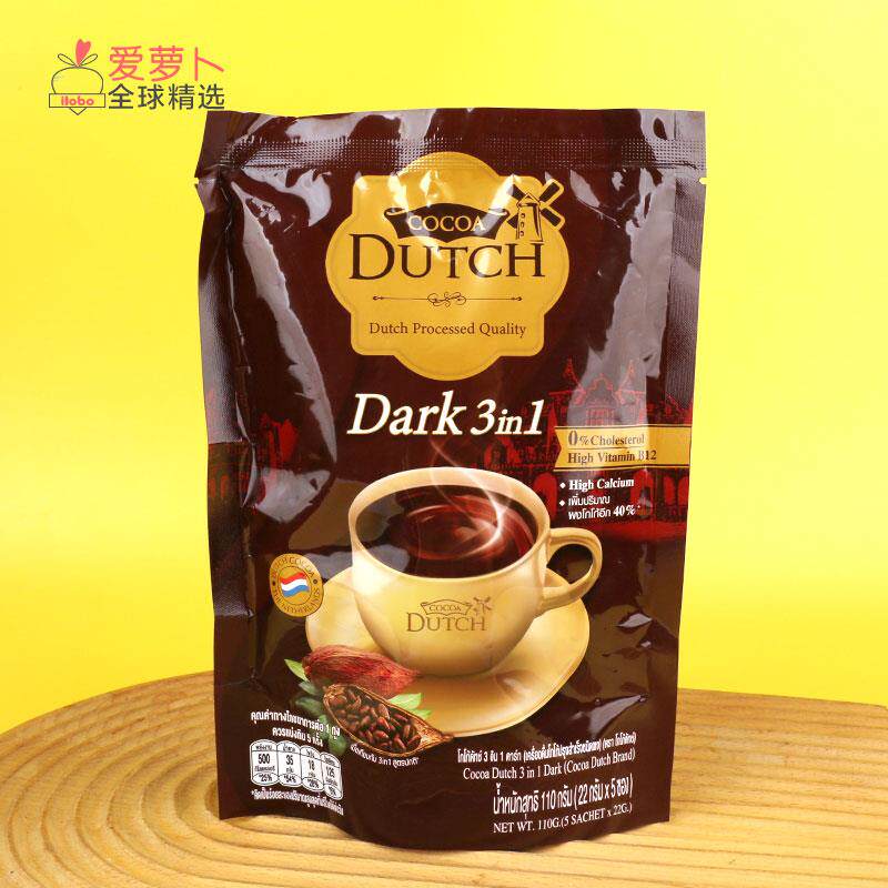 泰国Cocoa Dutch Dark 3 in1 黑可可粉速溶冲饮110g（22g*5袋）