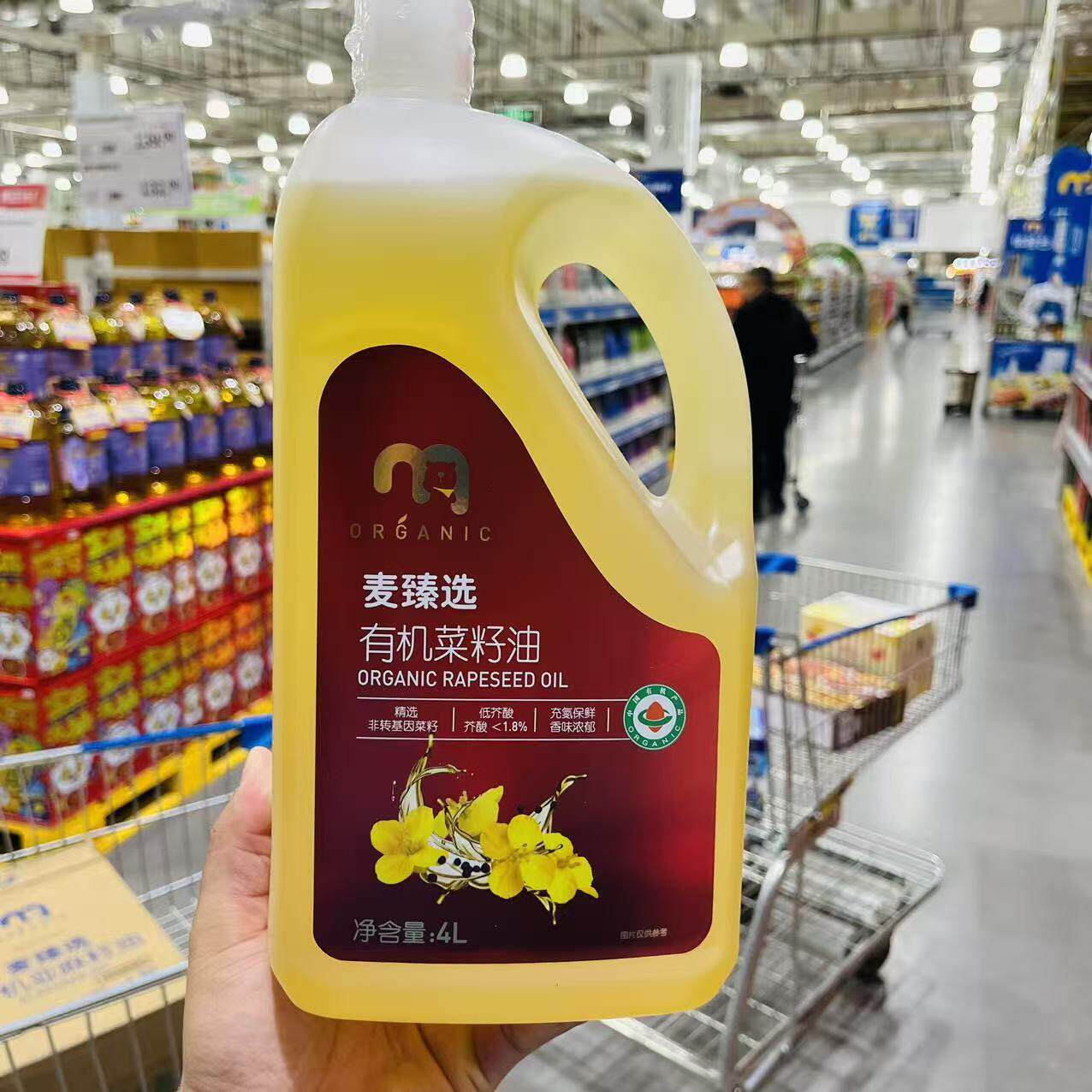 麦德龙会员超市代购麦臻选有机菜籽油4L正品旗舰店馋意添